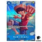 Monkey D. Luffy P P-055 PRB-01 [Full Art Foil] NAJLEPSZA jednoczęściowa japońska