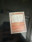 CUSTOM Yu Nagaba Charizard Reverse Holo Pokemon Card NM Jpn