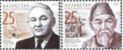 Kazakhstan 2009 Birth Anniversaries. MNH