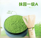 500g Premium Japonia Matcha Zielona herbata w proszku 100% naturalna organiczna matcha na odchudzanie