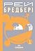 Все літо наче день один. 10...