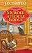 Murder at Icicle Lodge (Ferrara Family Mystery #3) by J.D. Griffo