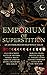 Emporium of Superstition - ...