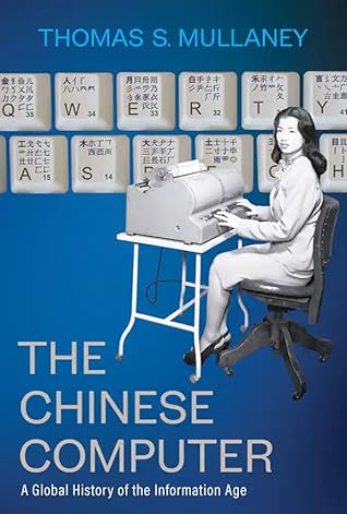 The Chinese Computer: A Global History of the Information Age (Studies of the Weatherhead East Asian Institute, Columbia University)