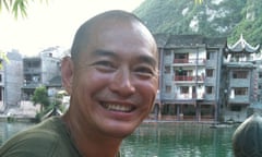 Guo Jian