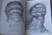 The Art Of Shin Godzilla Book Review Part 1 - Halcyon Realms - Art Book Reviews - Anime, Manga, Film, Photography