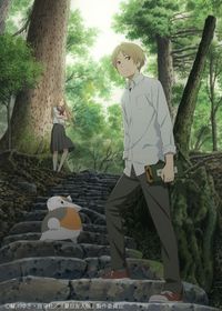 Anime Natsume Yuujinchou Wallpaper