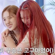 two young women hugging each other in front of a white background with the words'i love you'written on it