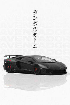 a black sports car with chinese writing on the back and red wheels is shown in front of a white background