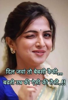 Special Love Quotes, Romantic Quotes For Her, Love Mom Quotes, Love Shayri