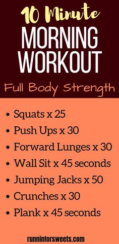 10 Minute Morning Workout, Quick Workout At Home, Quick Morning Workout, Morning Workout Routine, Fitness Routines, Workout For Women, Body Workout At Home