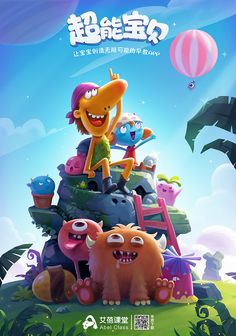 an advertisement for the chinese animated movie,'monsters in space'with cartoon characters