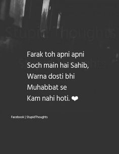 a black and white photo with the words, falak toh appnii soch main hai sahib