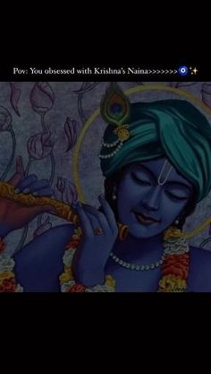 the avatar of lord rama is depicted in this painting