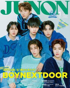 the boys are posing together on the cover of the magazine's latest issue, boy next door