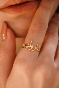 Gold Arabic Name Ring Arabic Letter Ring Personalized Ring - Etsy UK Wedding Ring With Name, Hand Jewelry Rings, Unique Gold Jewelry Designs, Unique Gold Rings, Arabic Jewelry, Fancy Jewelry Necklace, Arabic Name, Queen Jewelry, Gold Jewelry Simple Necklace