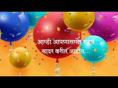 We Know You Are Looking For Most Popular Happy Birthday Song in Marathi Mp3 Download. Don’t Worry About It We Share With You Here Full HD 320Kbps Quality In Marathi Happy Birthday Song Mp3 Download With Fast And Safe Downloading System. How To Download Happy Birthday Song in Marathi Mp3? We Make It Very Easily … Ji Song, Marathi Song, Best Happy Birthday