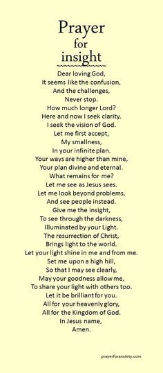 a poem written in black and white with the words prayer for insight on it