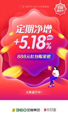 an advertisement for the chinese mobile phone market, which has been launched by china's internet