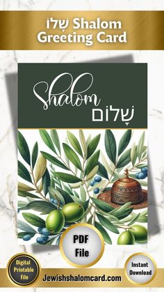 an image of a card with the name shadom diy on it and olives