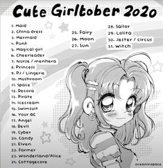 the poster for cute girltober 2020