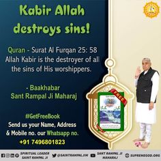 an advertisement for kabii allah destroys sinis, which is being displayed