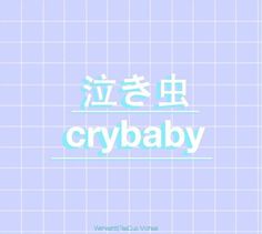 crybaby - melanie martinez Tumblr, Music Tattoos, Melanie Martinez Music, Melanie Martinez Lyrics, Hakuryuu Ren, Gogo Tomago, Japanese Quotes, Minako Aino, Usagi Tsukino