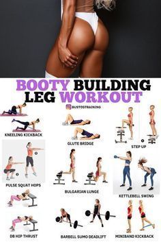 Leg Workouts For Men, Gym Antrenmanları, Buttocks Workout, Ultimate Workout, Workout Plan Gym, Trening Abs, Fitness Bodybuilding, Legs Workout, Body Fitness