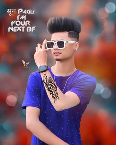 Photo Edit Karne Wala Wallpaper, New Stylish Boy Pic, Ladke Ka Photo, यूट्यूब लोगो, Photo Editing Websites, Men Fashion Photoshoot