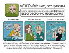 a comic strip with two people talking to each other