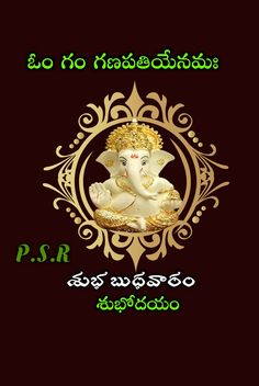 Wednesday Wishes, Ganesh Wallpaper, Happy Wednesday, Festival