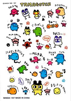 Tamagochi Wallpaper, Tamagotchi Poster, Tamogatchi Aesthetic, Tomagatchi Aesthetic, Tamagotchi Wallpaper, Tamagotchi Aesthetic, Tamagotchi Characters, Tamagotchi Sticker, Note Sticker