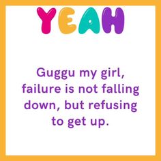 the words yeah are written in bright colors on a yellow and white background with an orange border