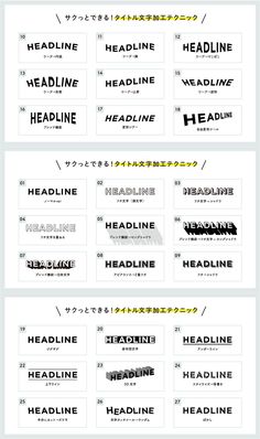 some type of font and numbers that can be used to spell out the word headline