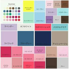 the color scheme for different colors in japanese