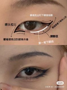 Pretty Makeup Tutorial, Membentuk Alis, Asian Makeup Tutorials, Mekap Mata, Anime Eye Makeup, Nose Makeup, Fesyen Rambut, Doll Eye Makeup, Korean Eye Makeup