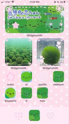 Iphone Layouts, Cute Backgrounds For Iphone, Marimo Moss, Marimo Moss Ball, Moss Ball, Phone Layout, Moss Balls