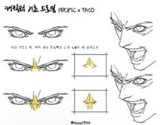 an anime character's face and eyes with different angles