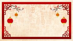 Happy Chinese New Year Paper Cut Wind Vintage Background Design Clouds Background, Happy New Year Text, Vintage Paper Background