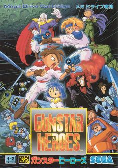 the title for gunstar hero's is shown in this screenshot from an animated video game