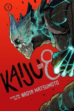 the cover to kazu no 3, featuring an image of a demon with glowing eyes