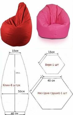 the instructions for how to make a bean bag chair with an attached seat and pillow