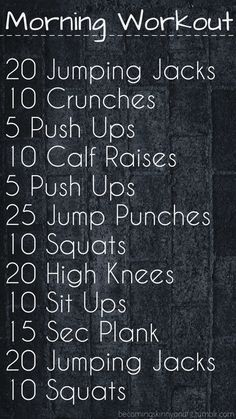 Workouts For Ed, Sunday Morning Workout, Homecoming Workout, Home Workout Plan For Beginners, Bed Workouts, Teen Workout Plan, Home Workout Plan