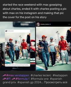 two pictures of men walking down the street in front of some other people and one has an instagram