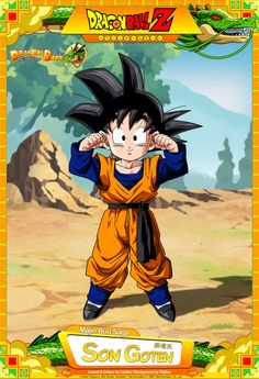 the poster for dragon ball z is shown in front of a background with an image of gohan