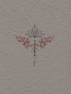 a drawing on the side of a wall with chinese writing and two dragon symbols in red