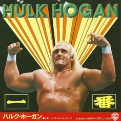 a man with no shirt on holding his arms up in front of the words huk hogan