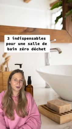 3 indispensables pour une salle de bain zéro déchet ! 🍃