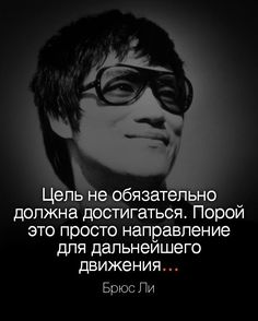 a man with sunglasses on his face and the words in russian above him are written