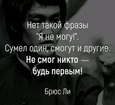 a black and white photo with an image of a man pointing at something in russian